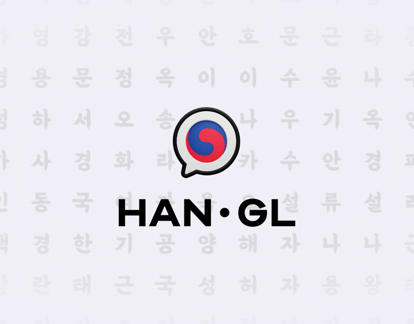 HAN·GL